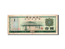 Banknote, China, 1 Yüan, 1979, VF(30-35)