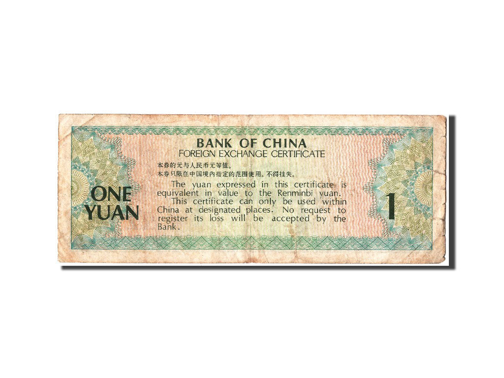 Banknote, China, 1 Yüan, 1979, VF(30-35)
