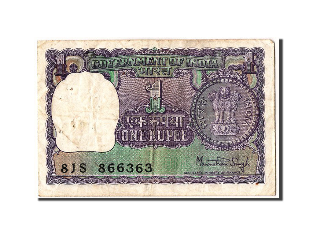 India, 1 Rupee, 1977, KM #77u, VF(30-35), 8JS 866363