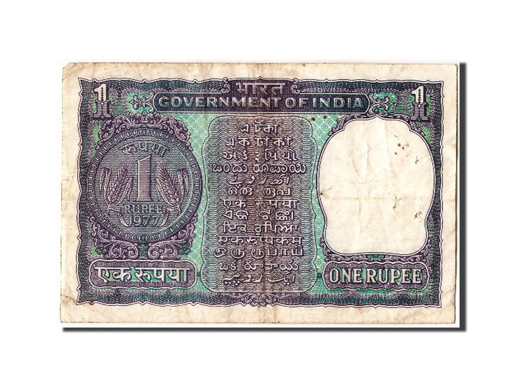 India, 1 Rupee, 1977, KM #77u, VF(30-35), 8JS 866363