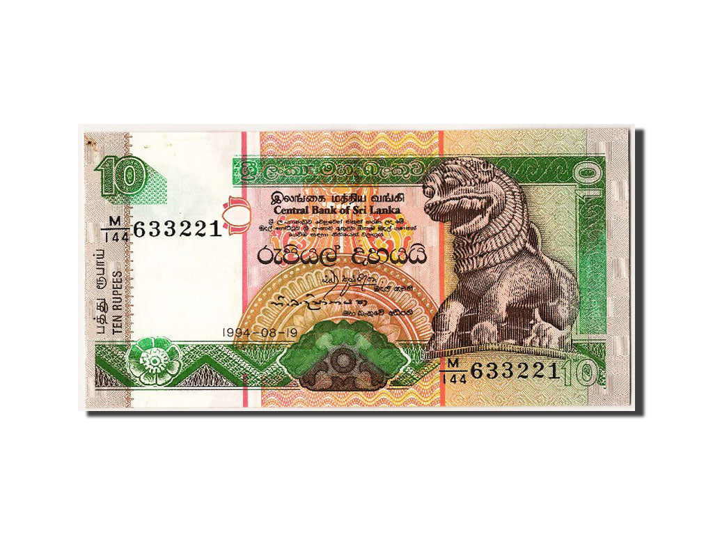 Banknote, Sri Lanka, 10 Rupees, 1994, 1994-08-19, AU(55-58)