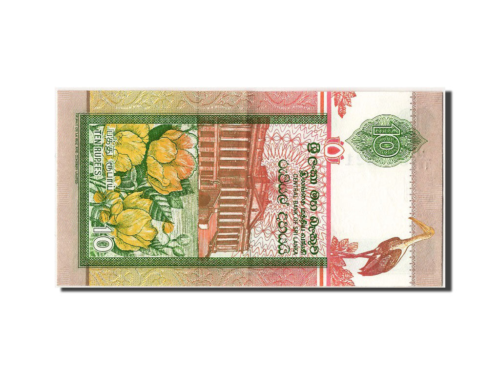 Banknote, Sri Lanka, 10 Rupees, 1994, 1994-08-19, AU(55-58)