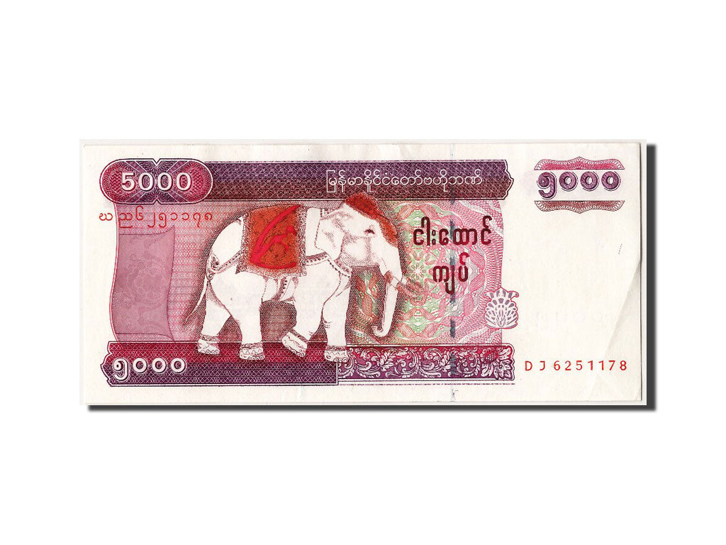 Myanmar, 5000 Kyats, KM #81, UNC(60-62), DJ6251178