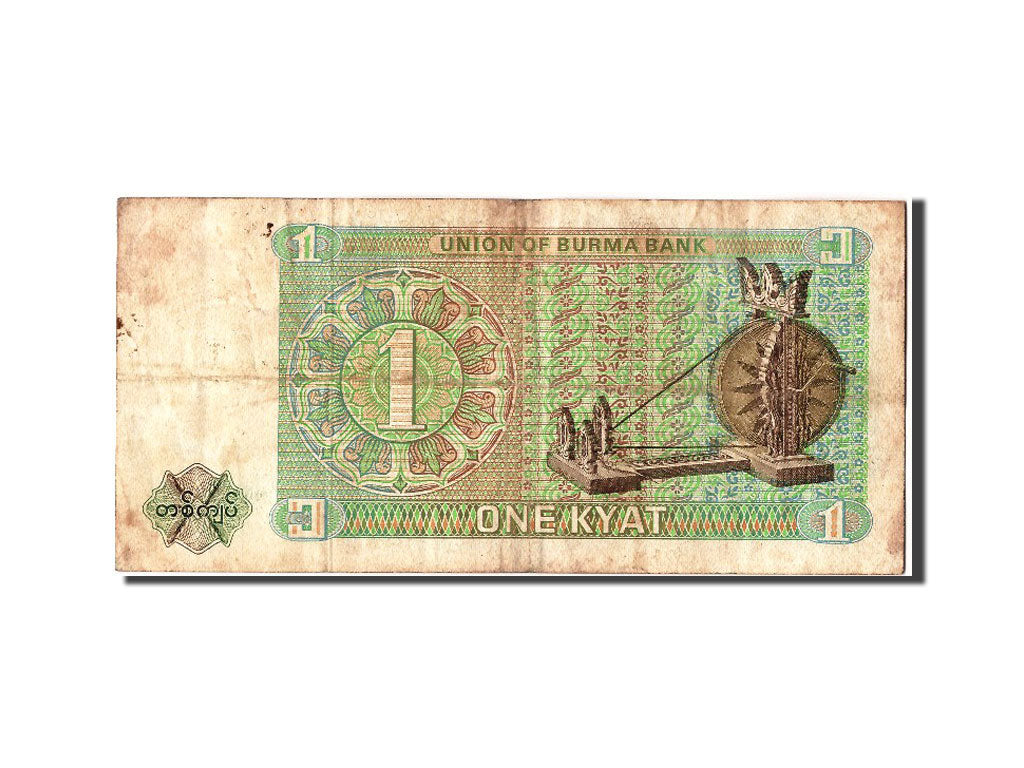 Birmanie, 1 Kyat type Aung San