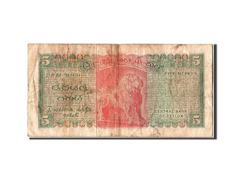 Geldschein, Ceylon, 5 Rupees, 1974, 1974-08-27, S