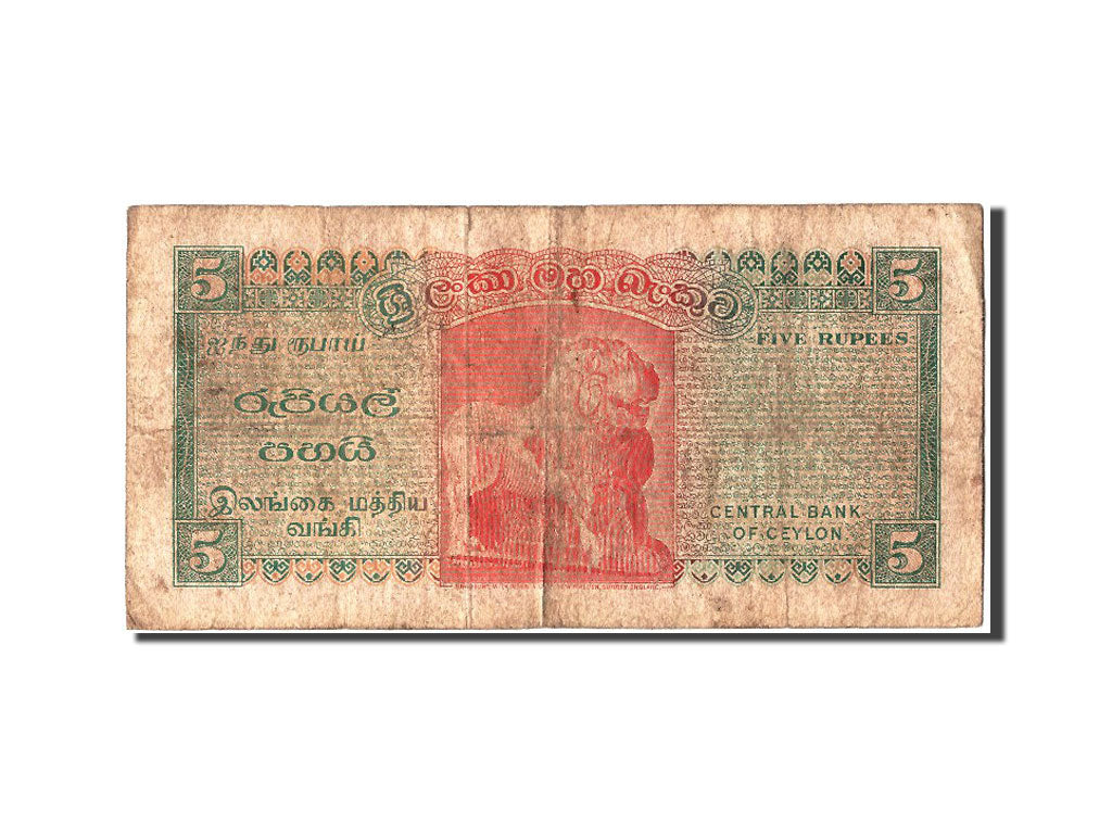 Ceylon, 5 Rupees, 1971, KM #73b, 1971-02-01, VF(20-25), G/147 0586087