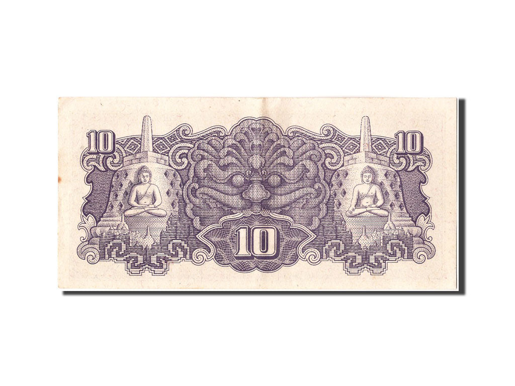 Netherlands Indies, 10 Roepiah, KM #131a, AU(55-58), SL