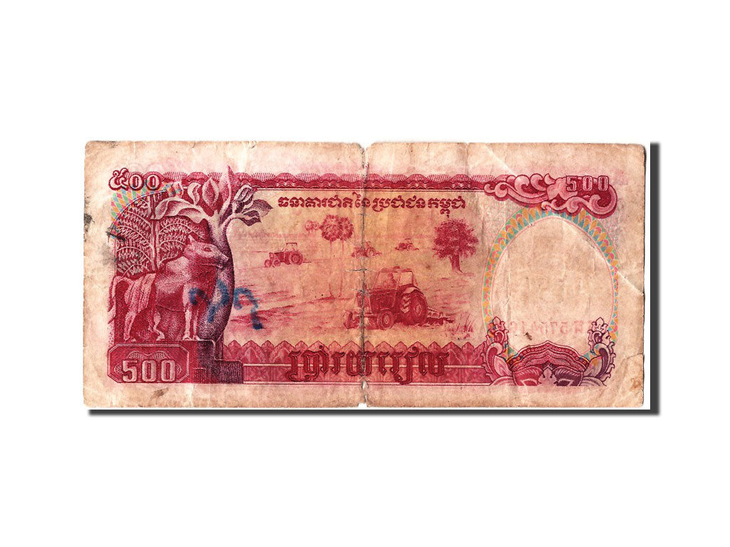 Cambodge, 500 Riels type 1990-92