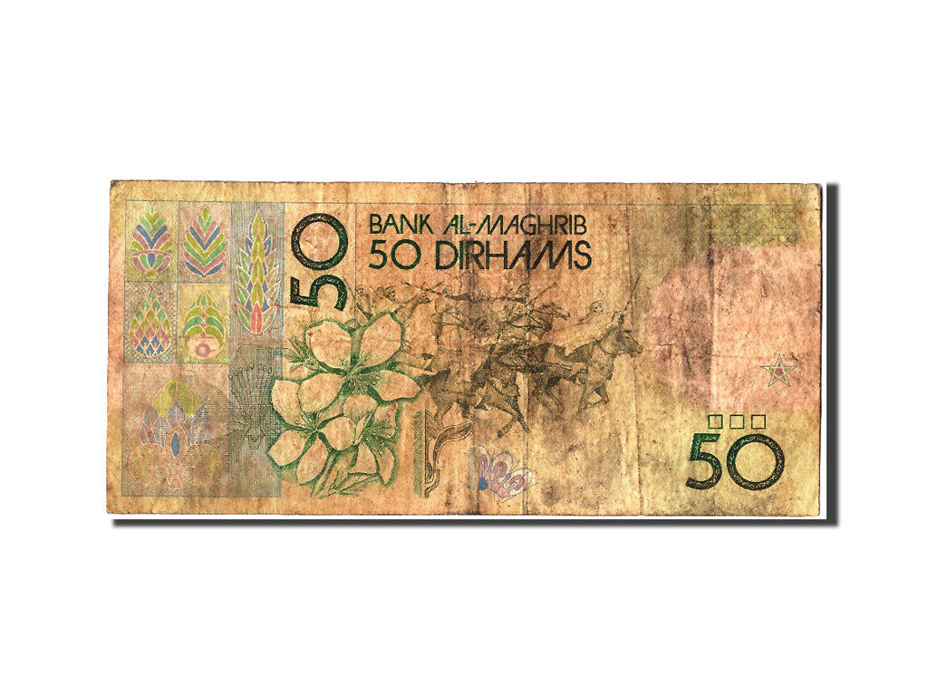 Maroc, 50 Dirhams type Hassan II