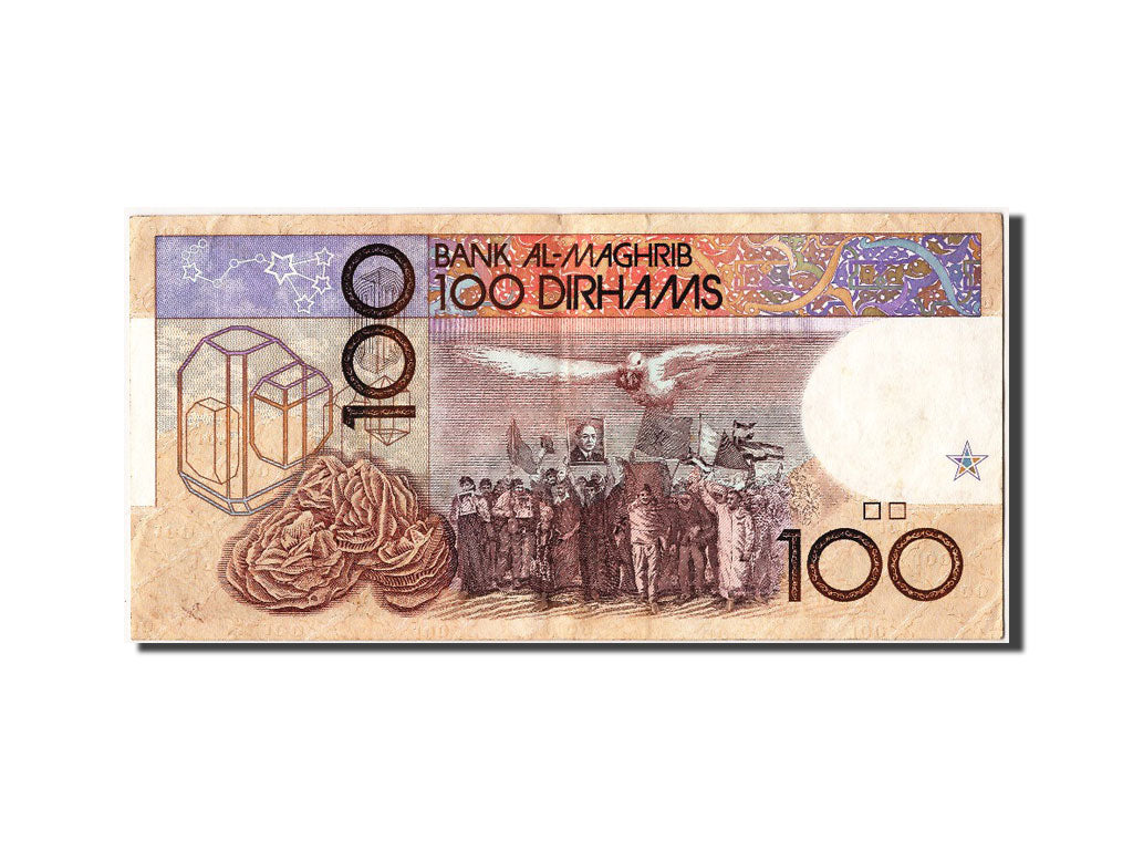 Billete, 100 Dirhams, 1987, Marruecos, MBC+