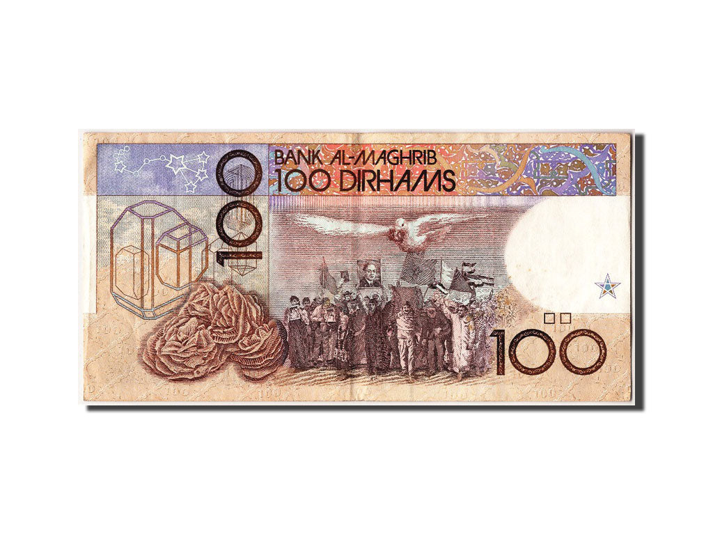 Billete, 100 Dirhams, 1987, Marruecos, MBC+