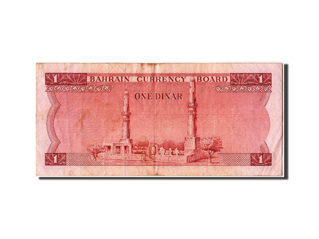 Bahrain, 1 Dinar, 1964, KM #4a, 1964-06-01, EF(40-45)
