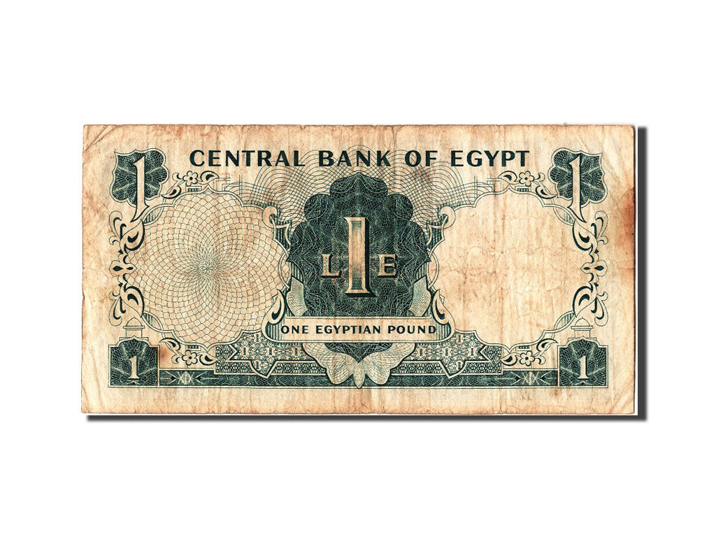 Egypt, 1 Pound, 1966, KM #37a, VF(30-35)