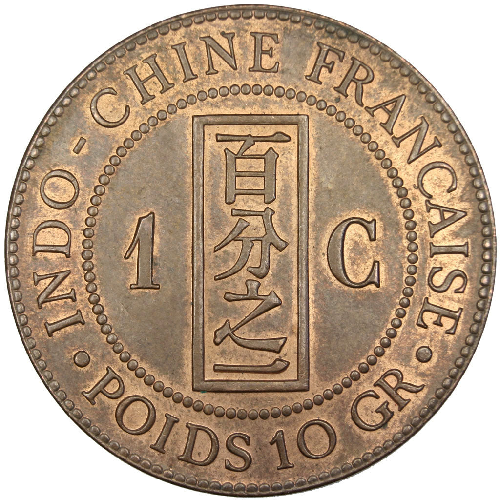 Indochine, 1 Cent, 1888, Paris, MS(60-62), Bronze, Lecompte #40, 10.01