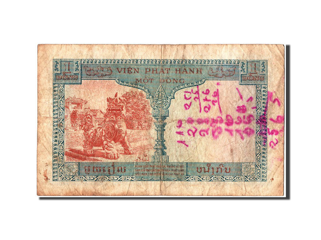 French Indo-China, 1 Piastre = 1 Dong, KM #105, F(12-15), F7 436940