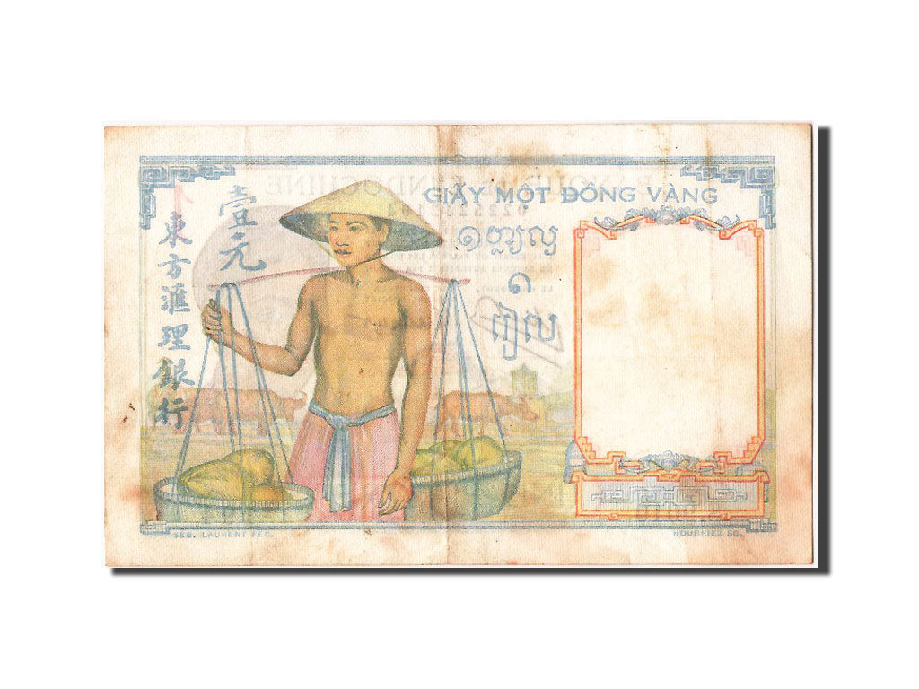 French Indo-China, 1 Piastre, KM #54c, AU(50-53), S9010 194