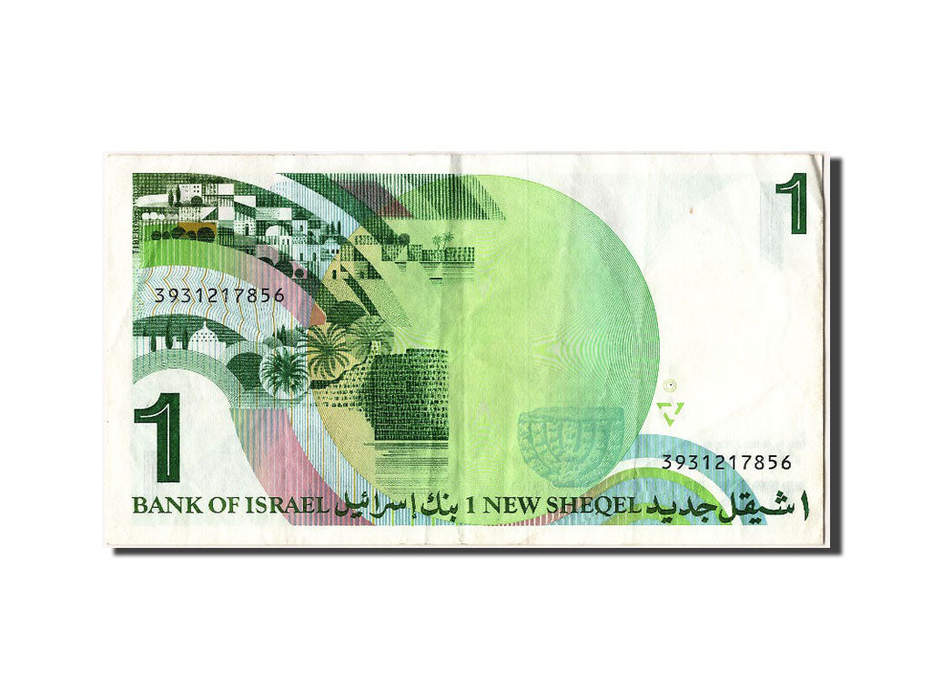 Israël, 100 New Shequel type Maimonides