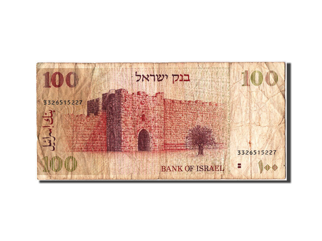 Israel, 100 Sheqalim, 1979, KM #47a, F(12-15), 3326515227