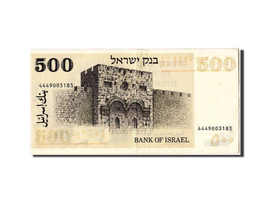 Banknote, Israel, 500 Lirot, 1975, AU(55-58)