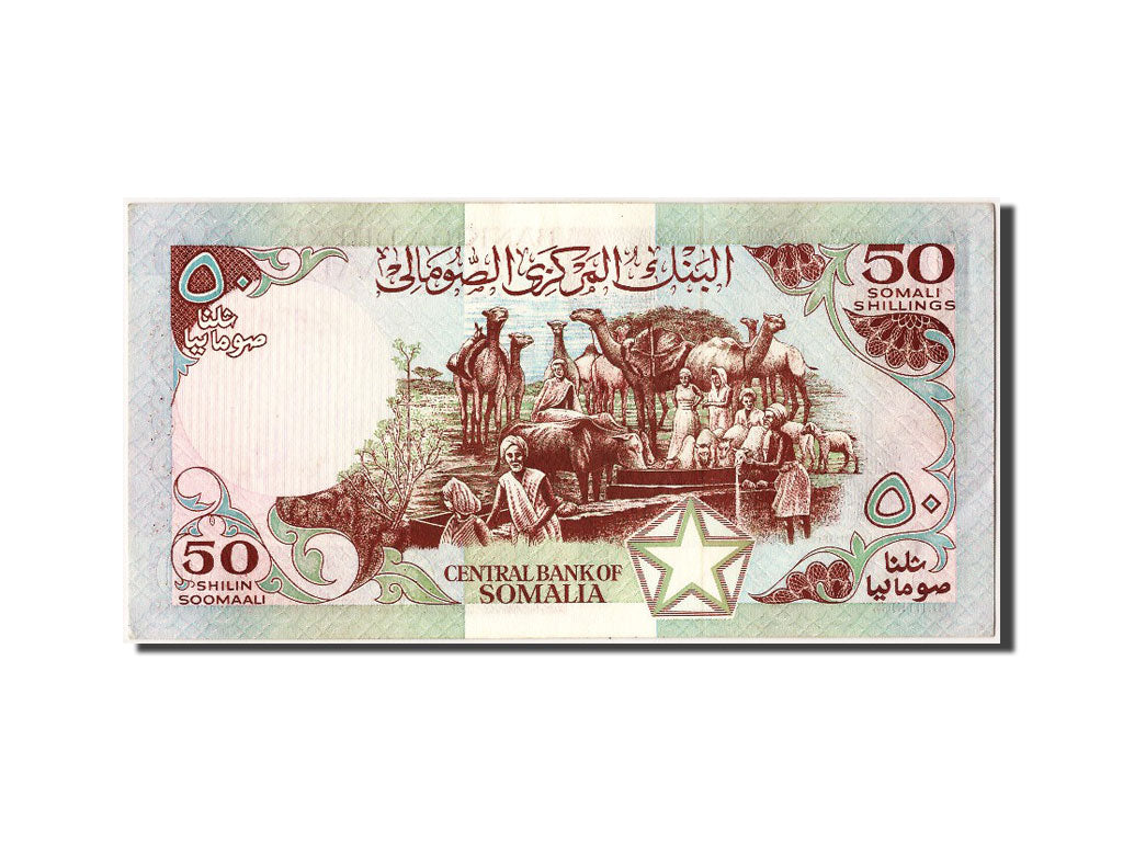 Somalia, 50 Shilin = 50 Shillings, 1989, KM #34d, UNC(63), D174 957833