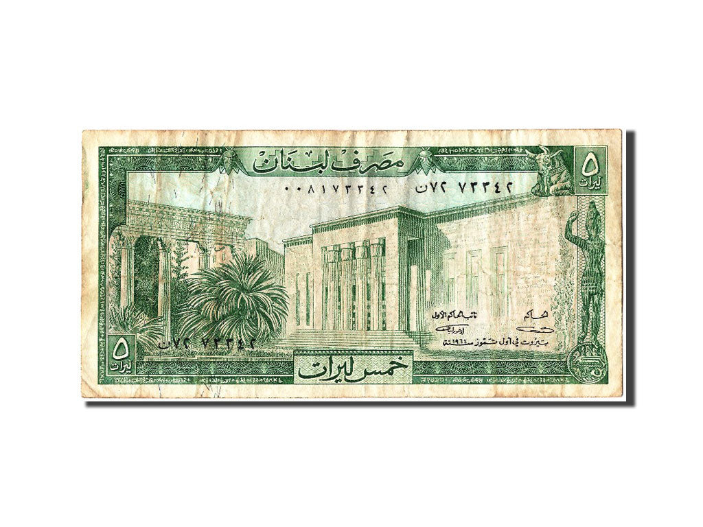 Lebanon, 5 Livres, 1964, KM #62a, VF(20-25)