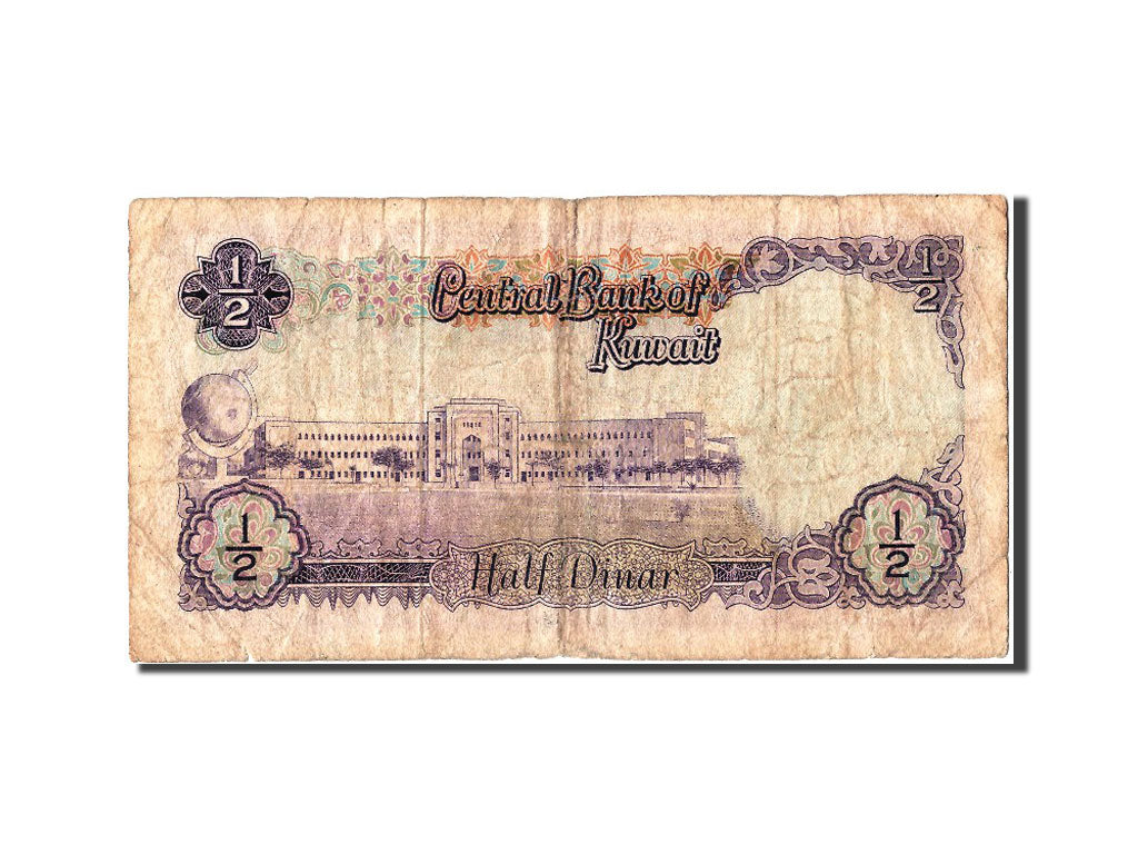 Kuwait, 1/2 Dinar, 1968, KM #7b, F(12-15)