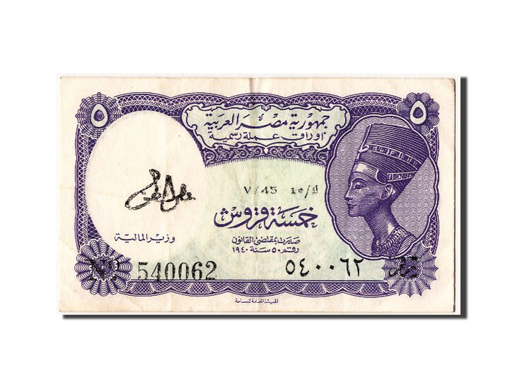 Banknote, Egypt, 5 Piastres, 1940, EF(40-45)