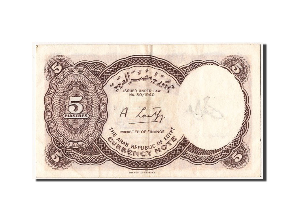 Banknote, Egypt, 5 Piastres, 1940, EF(40-45)