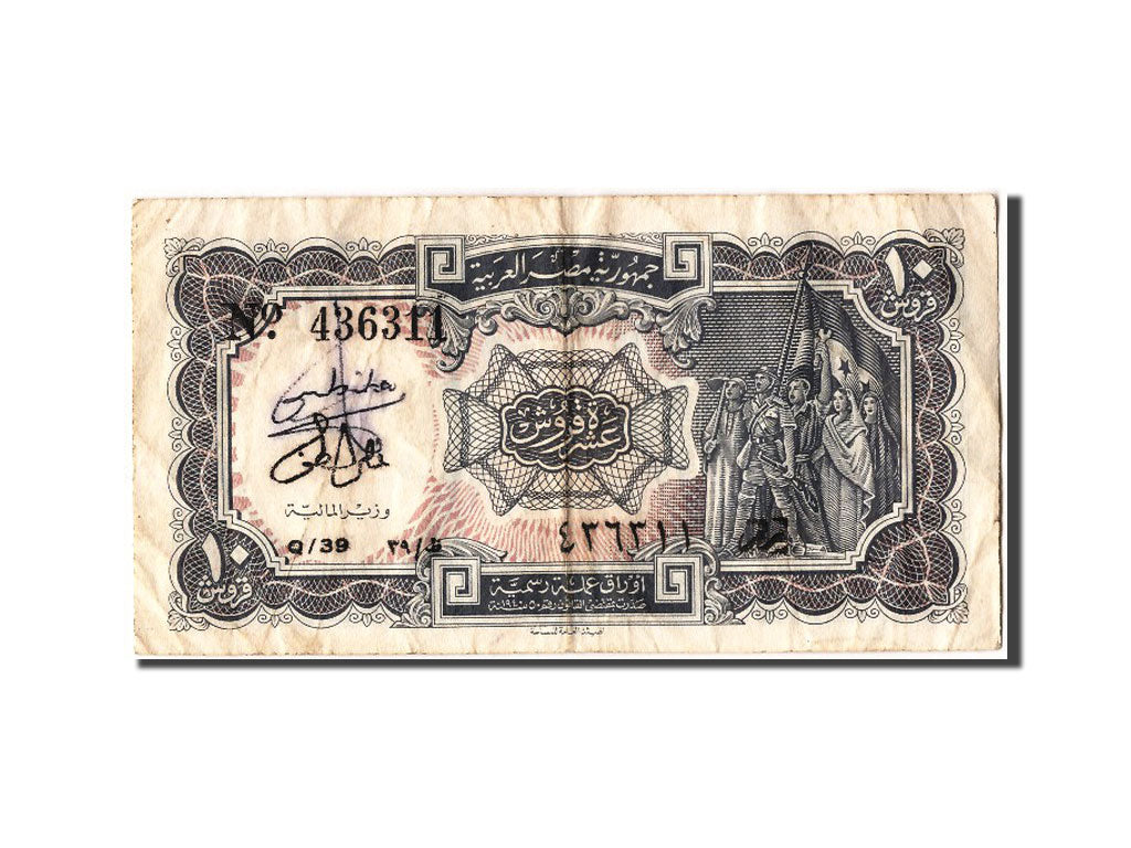 Billete, 10 Piastres, Egipto, BC