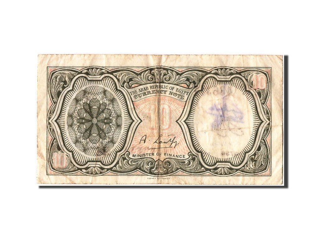 Billete, 10 Piastres, Egipto, BC