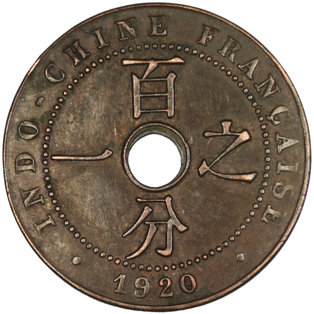Indochine, 1 Cent, 1920, AU(50-53), Bronze, Lecompte #81, 5.06