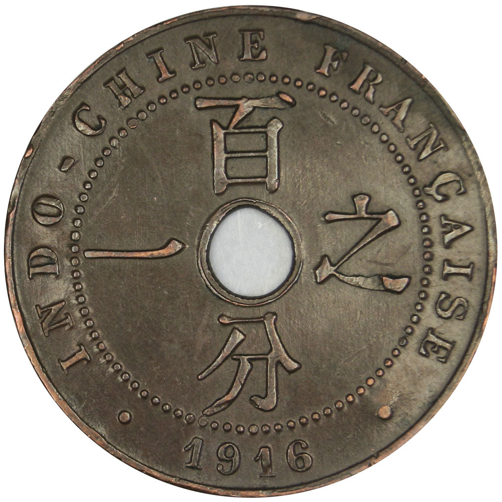 Indochine, 1 Cent, 1916, Paris, EF(40-45), Bronze, Lecompte #76, 5.02