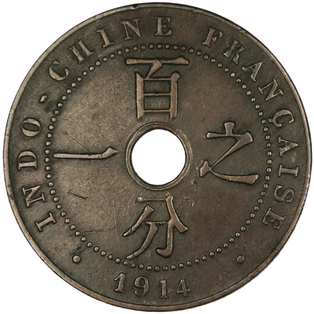 Indochine, 1 Cent, 1914, Paris, EF(40-45), Bronze, Lecompte #75, 5.13
