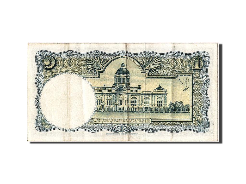 Thailand, 1 Baht, KM #74d, VF(20-25), S498 358317