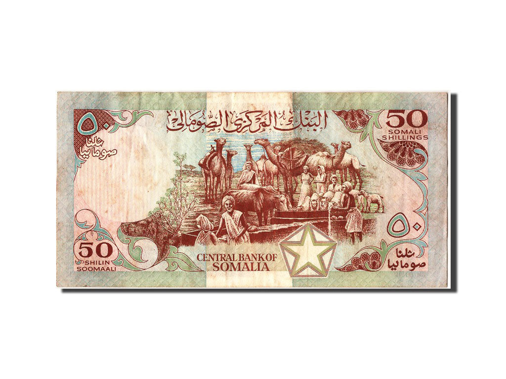 Somalia, 50 Shilin = 50 Shillings, 1988, BB+