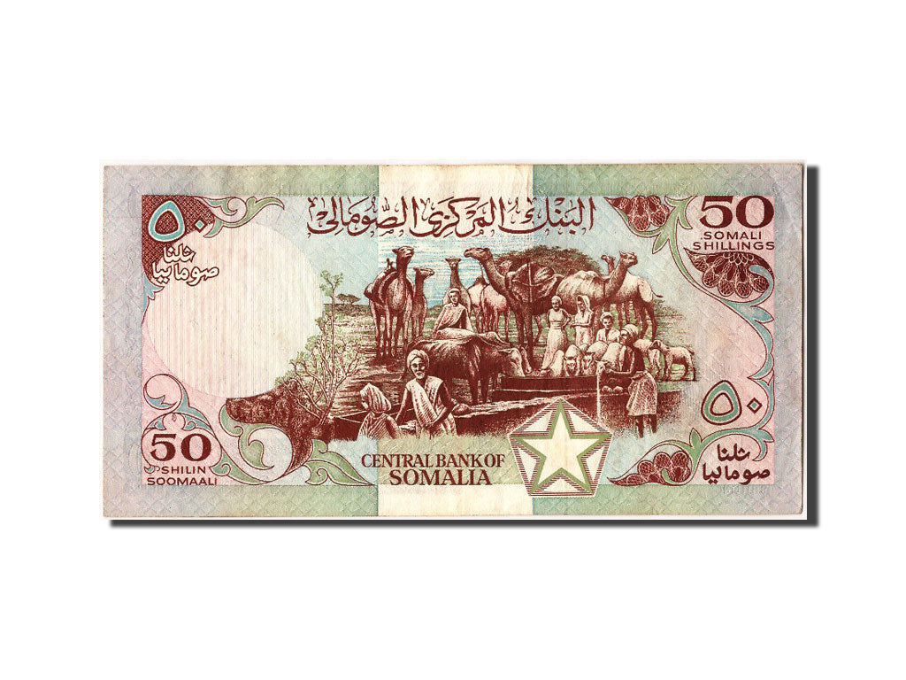 Banknote, Somalia, 50 Shilin = 50 Shillings, 1989, AU(55-58)