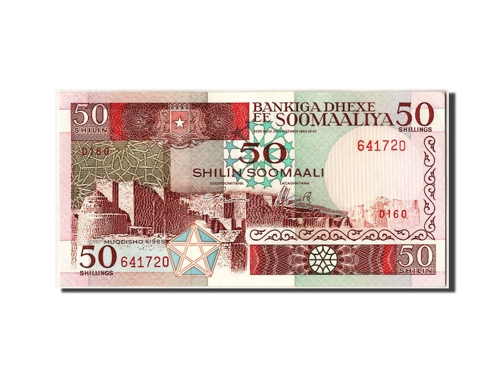 Banknote, Somalia, 50 Shilin = 50 Shillings, 1989, UNC(63)