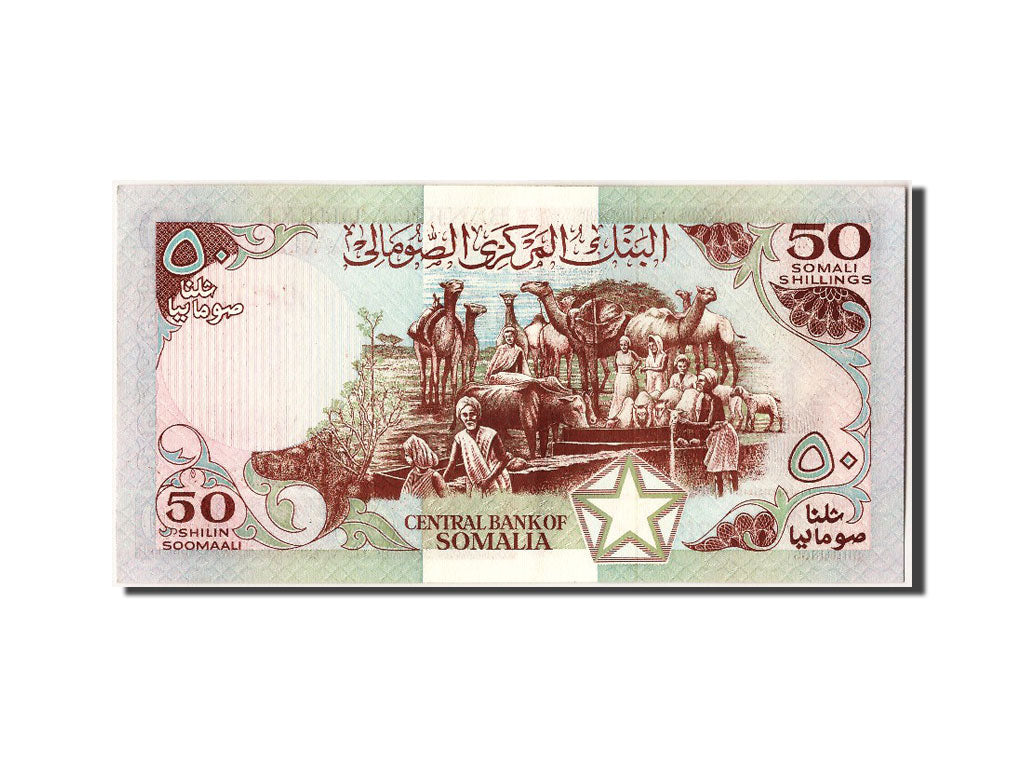 Banknote, Somalia, 50 Shilin = 50 Shillings, 1989, UNC(63)