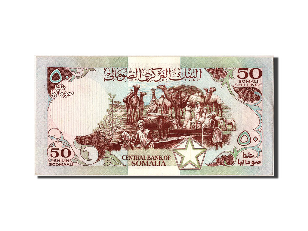 Banknote, Somalia, 50 Shilin = 50 Shillings, 1989, UNC(60-62)