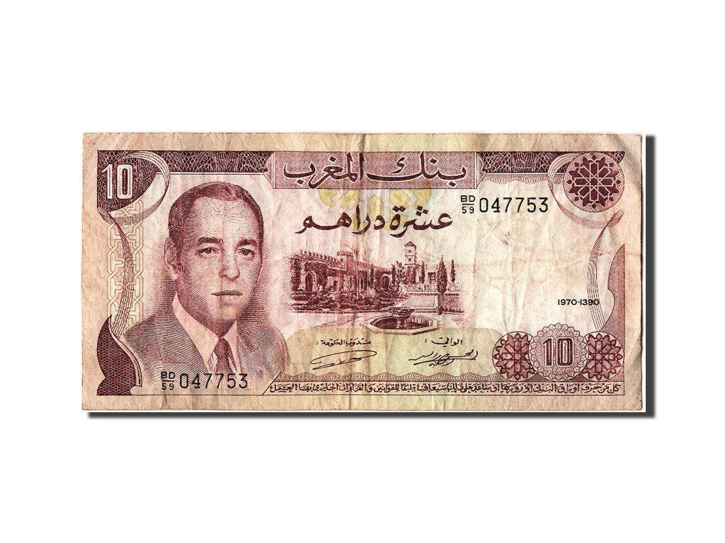 Billete, 10 Dirhams, 1970, Marruecos, BC+