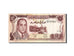 Morocco, 10 Dirhams, 1985, KM #57b, AU(50-53), BE/29 787912
