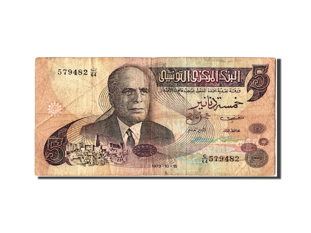 Tunisia, 5 Dinars, 1973, KM #71, 1973-10-15, F(12-15), C/64 579482