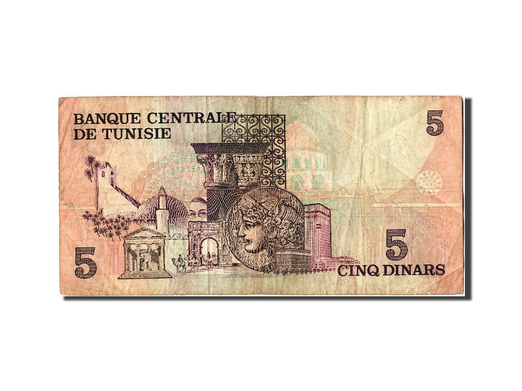 Tunisia, 5 Dinars, 1973, KM #71, 1973-10-15, F(12-15), C/64 579482