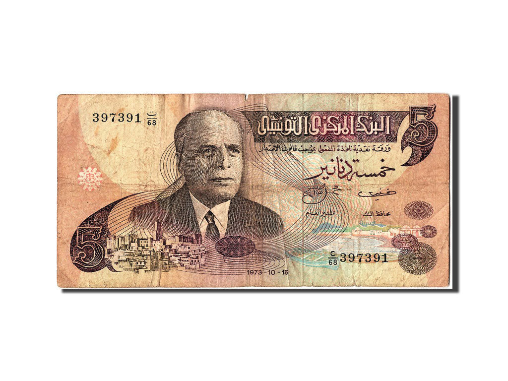 Banknote, Tunisia, 5 Dinars, 1973, 1973-10-15, F(12-15)