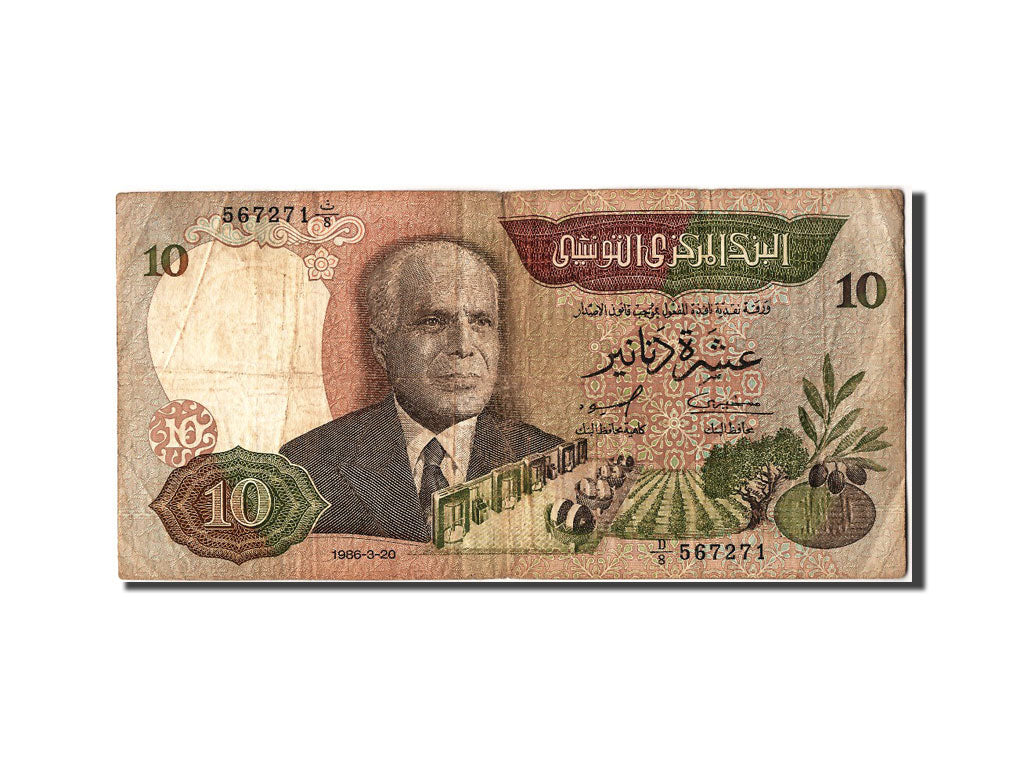Tunisia, 10 Dinars, 1986, KM #84, 1986-03-20, F(12-15), D/8 567271