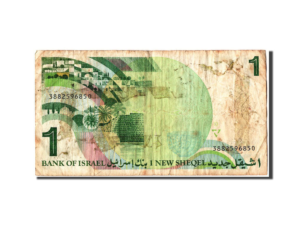 Israel, 1 New Sheqel, 1986, KM #51Aa, F(12-15), 3882596850
