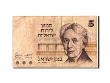 Banknote, Israel, 5 Lirot, 1973, F(12-15)