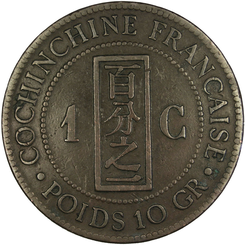 Cochinchine, 1 Cent, 1884, Paris, VF(30-35), Bronze, Lecompte #13, 9.67