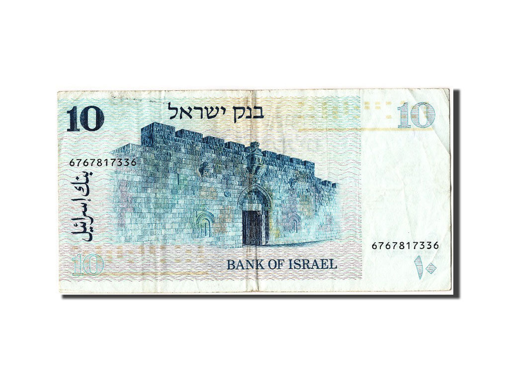 Banknote, Israel, 10 Sheqalim, 1978, VF(30-35)