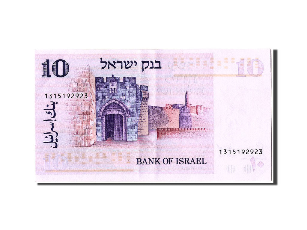 Banknote, Israel, 10 Lirot, 1973, UNC(60-62)